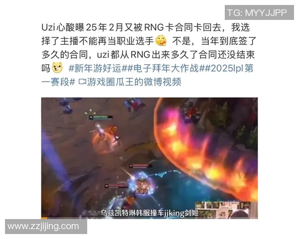 S15LOL比赛中RNG耐力问题引发热议分析与讨论 S15LOL比赛中RNG耐力问题引发热议分析与讨论