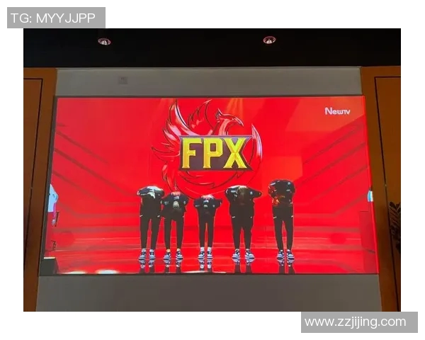 深入分析FPX战队在DOTA2比赛中的团队配合与战术执行策略