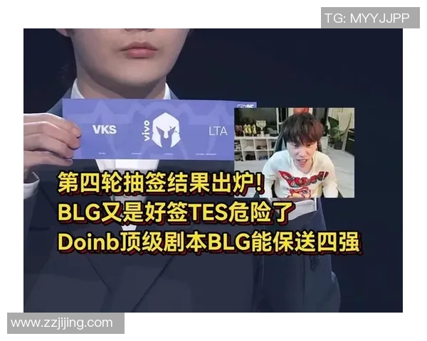 赛后分析TES与BLG团队协作表现及其对比赛结果的影响