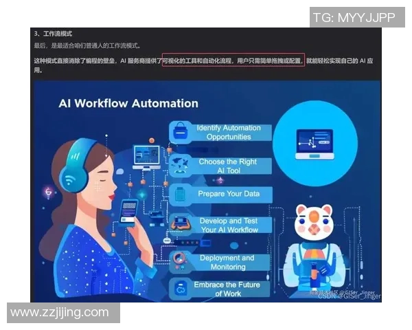 esports数据和平精英BLG快攻策略分析及其成败得失的深度探讨